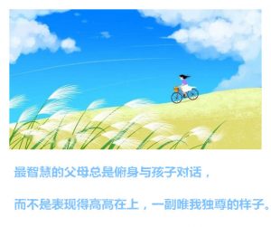 孩子的爱远胜于父母爱孩子
