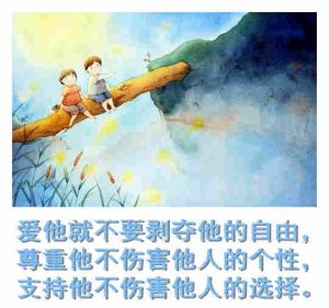 好父母对待孩子应有的态度