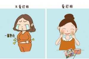 爱打扮的妈妈和不爱打扮的妈妈，带出来的娃天差地别