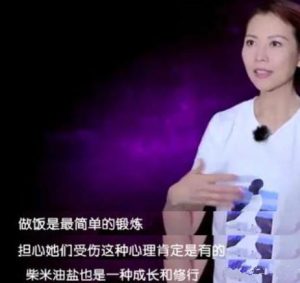 网友直呼不可思议,明星的另类育儿值得称赞