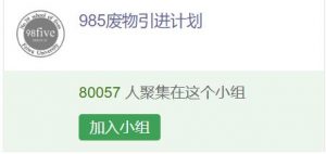 细思极恐!“复制粘贴”的学习到底能走多远？