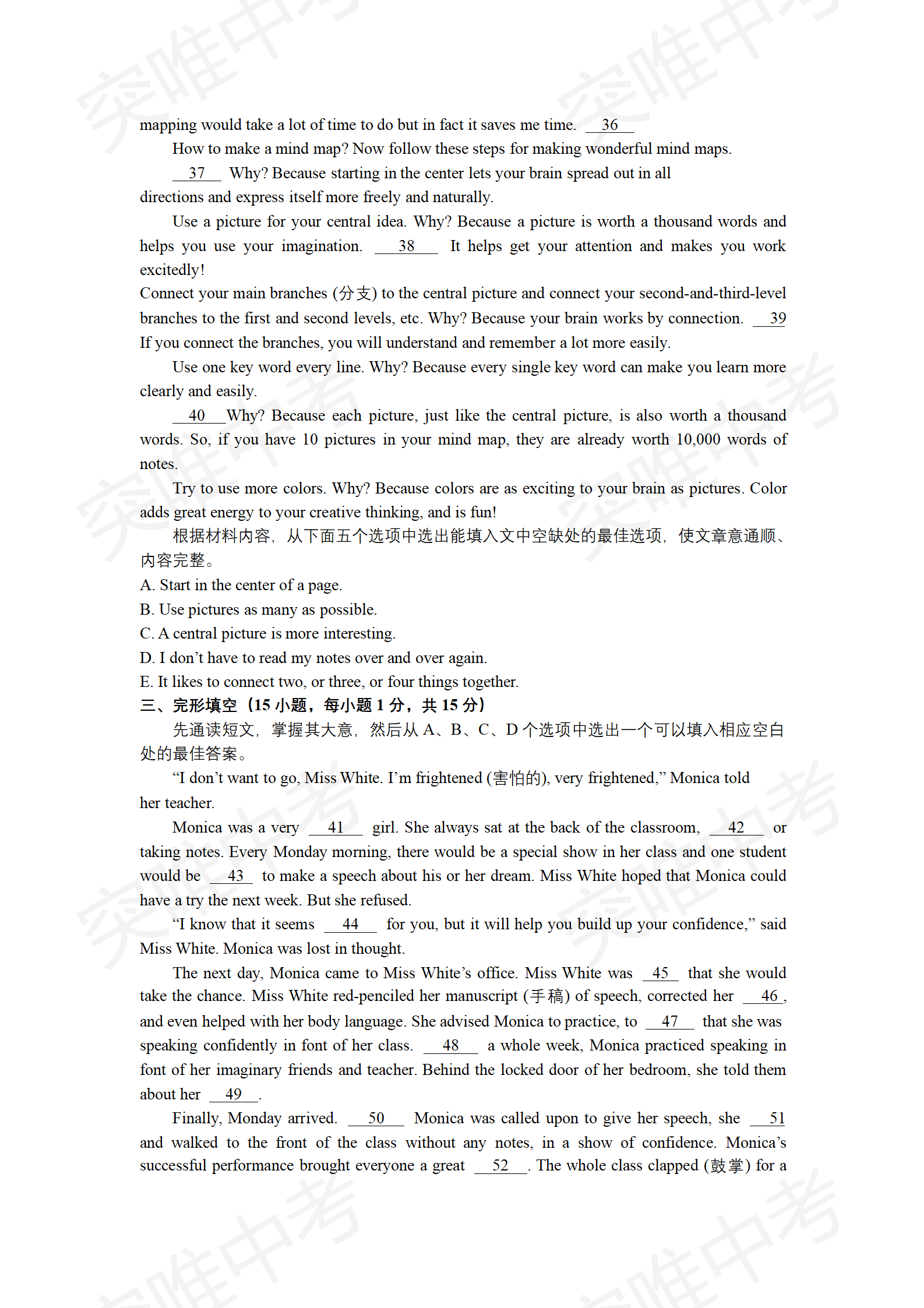 021年河南郑州中考英语试题及答案"