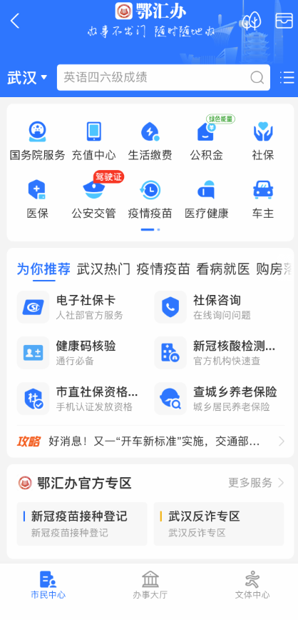 软考报考审核不通过，天啊，别着急