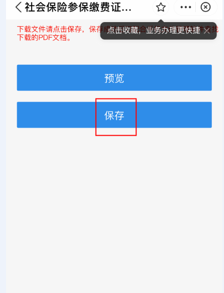 软考报考审核不通过，天啊，别着急