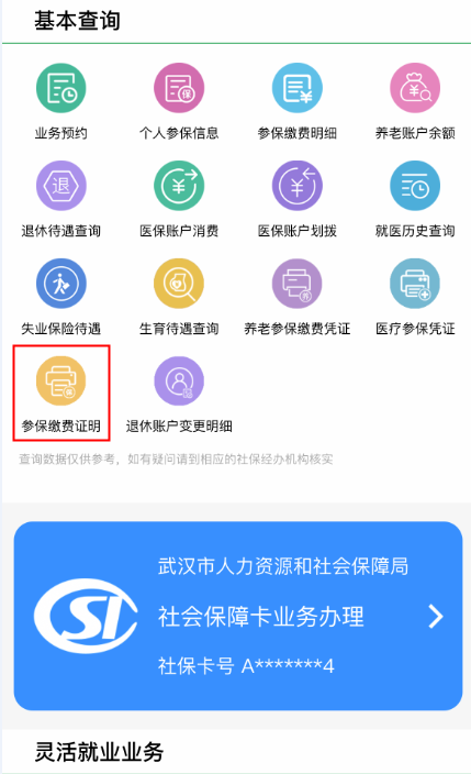 软考报考审核不通过，天啊，别着急
