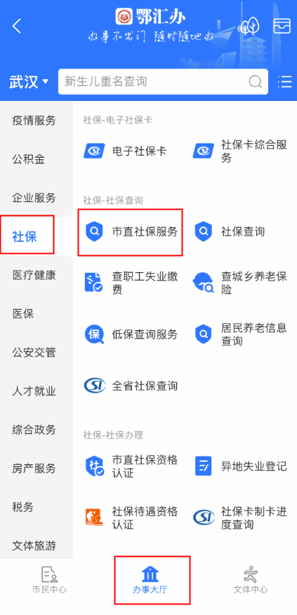 软考报考审核不通过，天啊，别着急